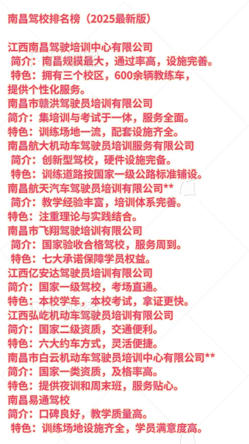扁平插画风招聘设计师公众号小图@凡科快图.jpg