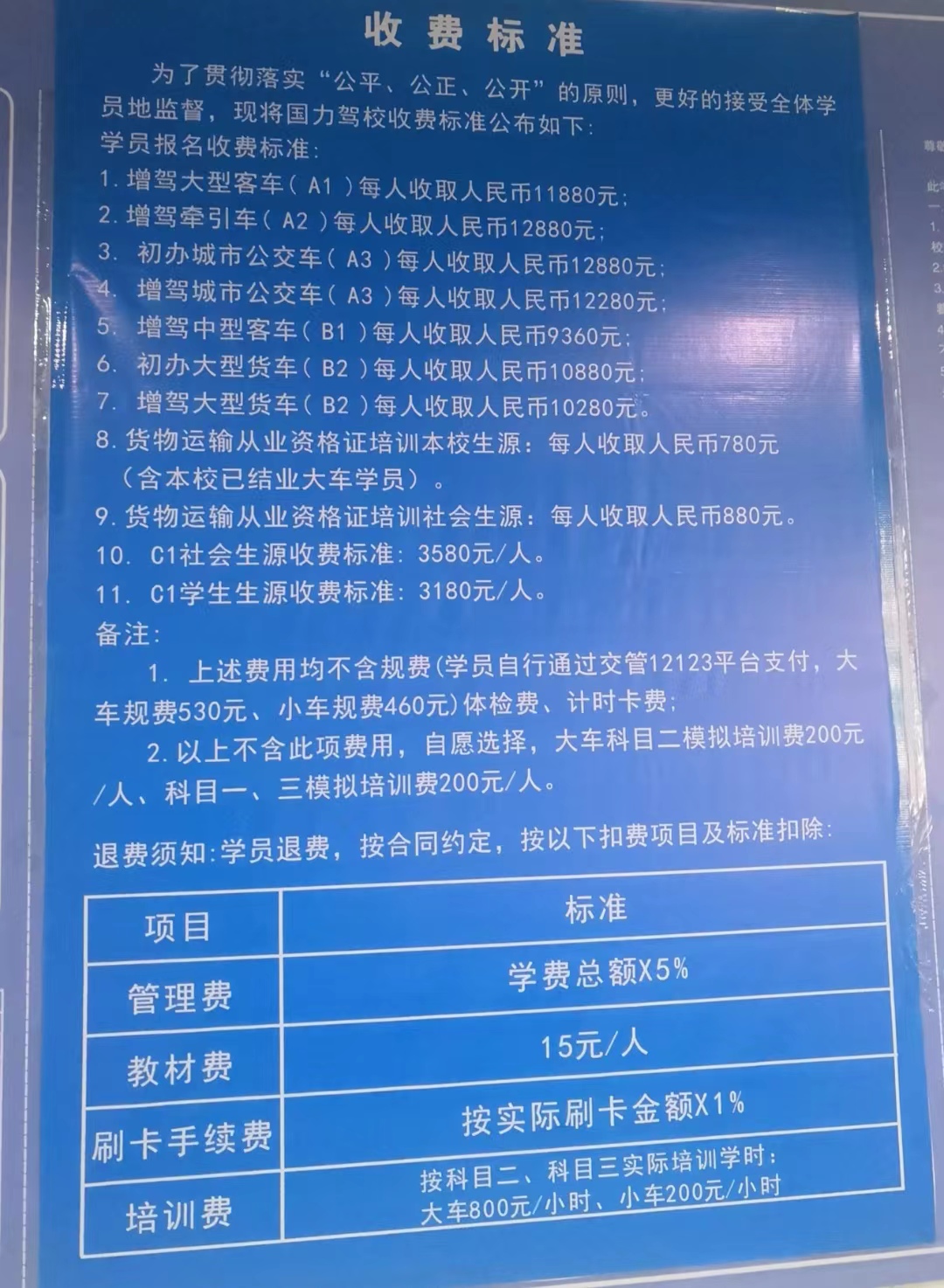 424631012.jpg