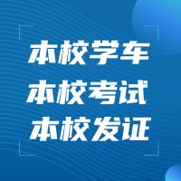 简约渐变招商加盟公众号推送小图@凡科快图 (2).png